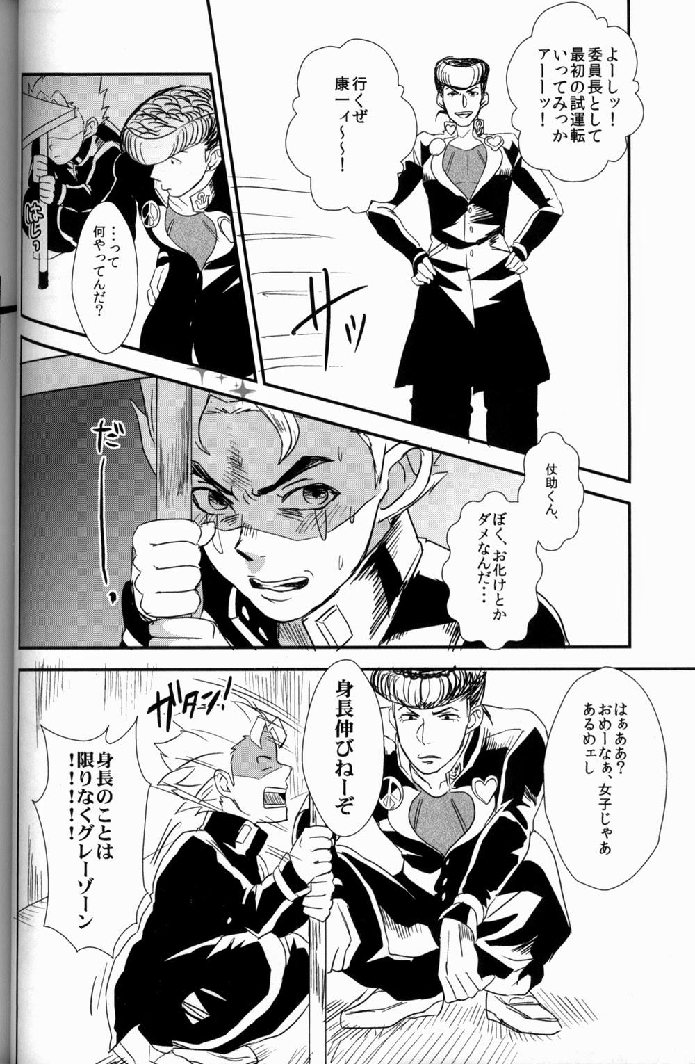 恋人jojo 恋人替身 审判替身 钢铁阿丹